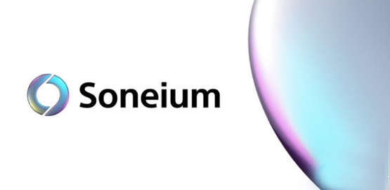 索尼推出以太坊Layer2 Soneium测试网将上线！基于OP技术打造